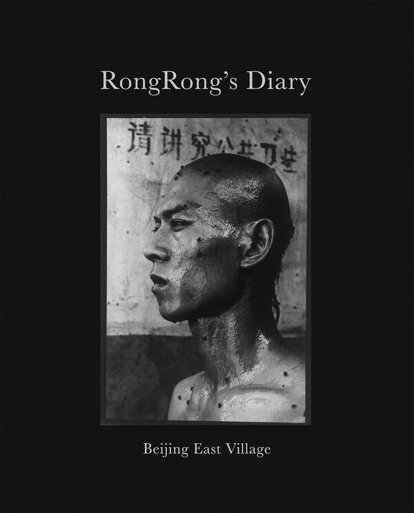RongRong’s Diary: Beijing East Village