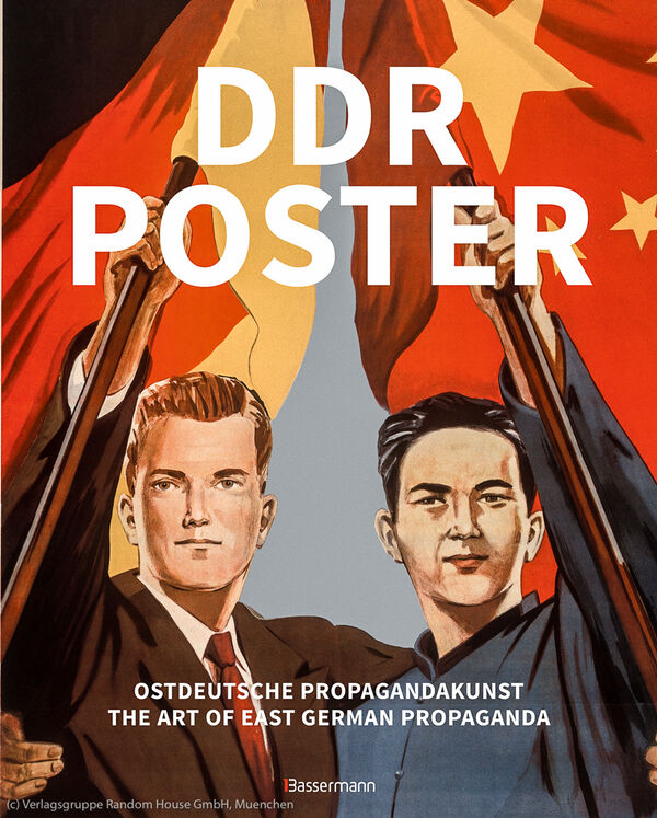DDR Poster (*SA)